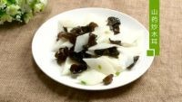 养生菜品山药炒木耳