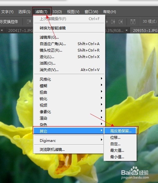 无损让照片更清晰