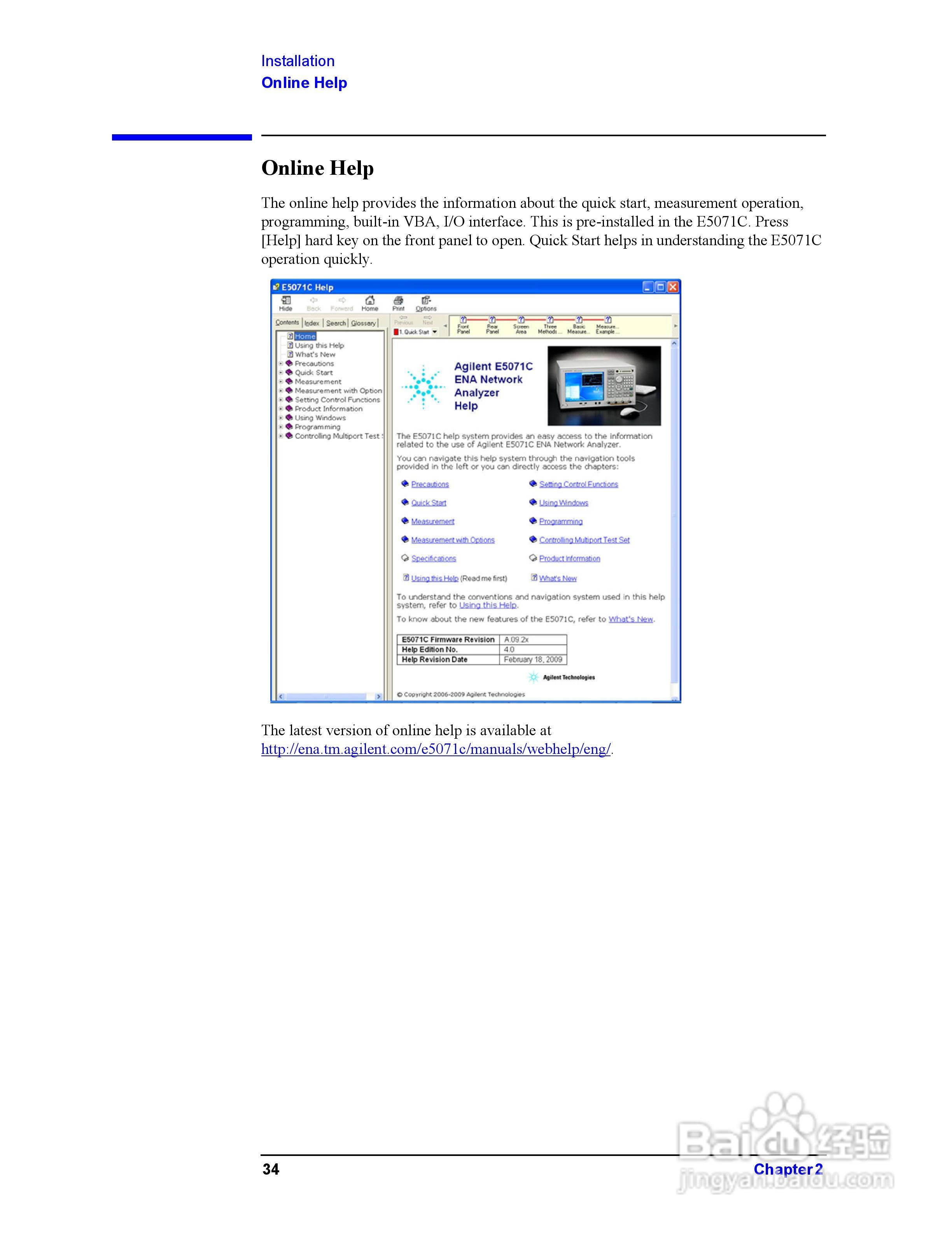 E5071CENA网路分析仪操作手册:[4]