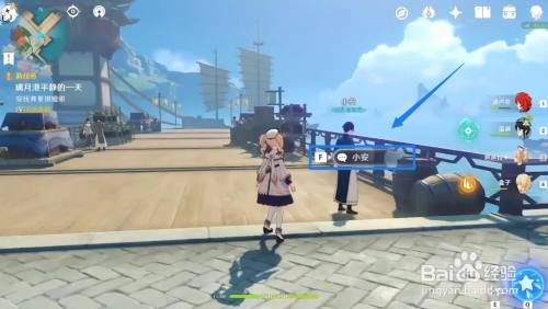 原神璃月港平静的一天怎么完成 百度经验