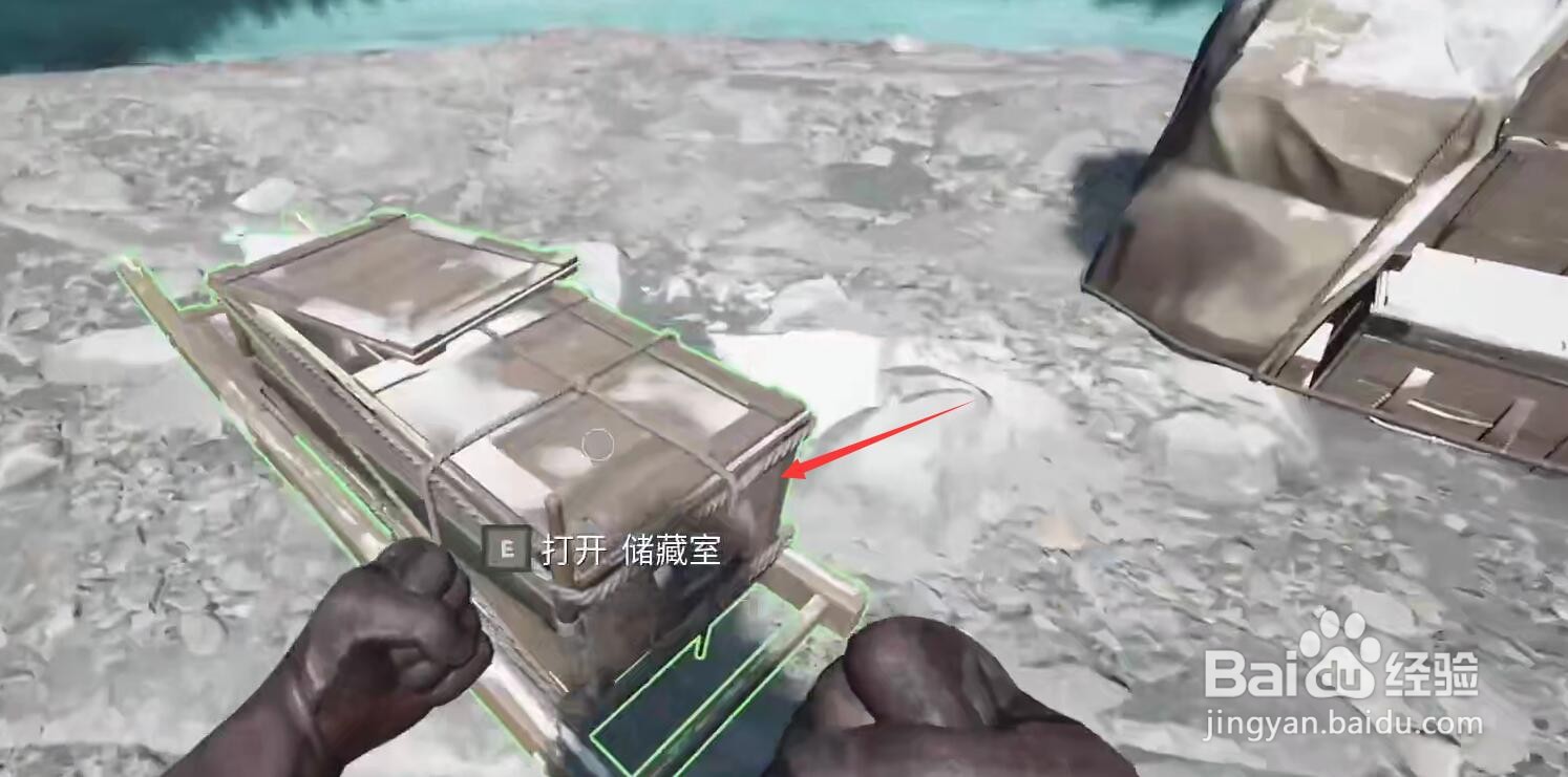 大航海狼人杀煤炭怎么获得