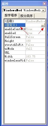 Word 2003怎样插入背景音乐