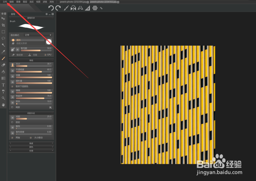 如何修改paintstorm的全局缩放比例？