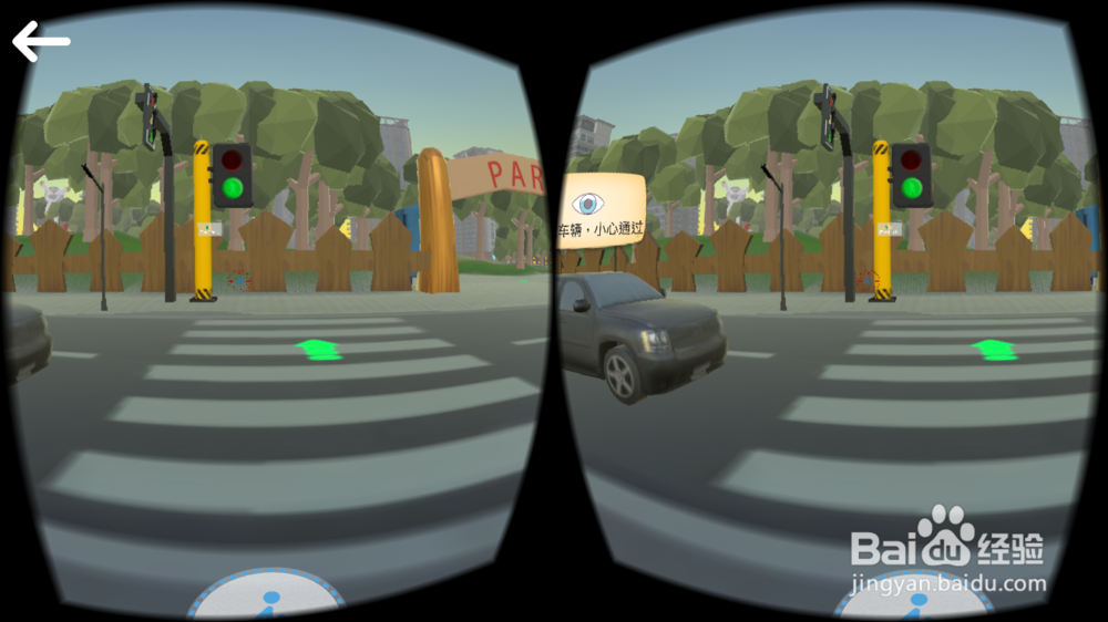 《危难求生》VR游戏关卡通关攻略——室外篇