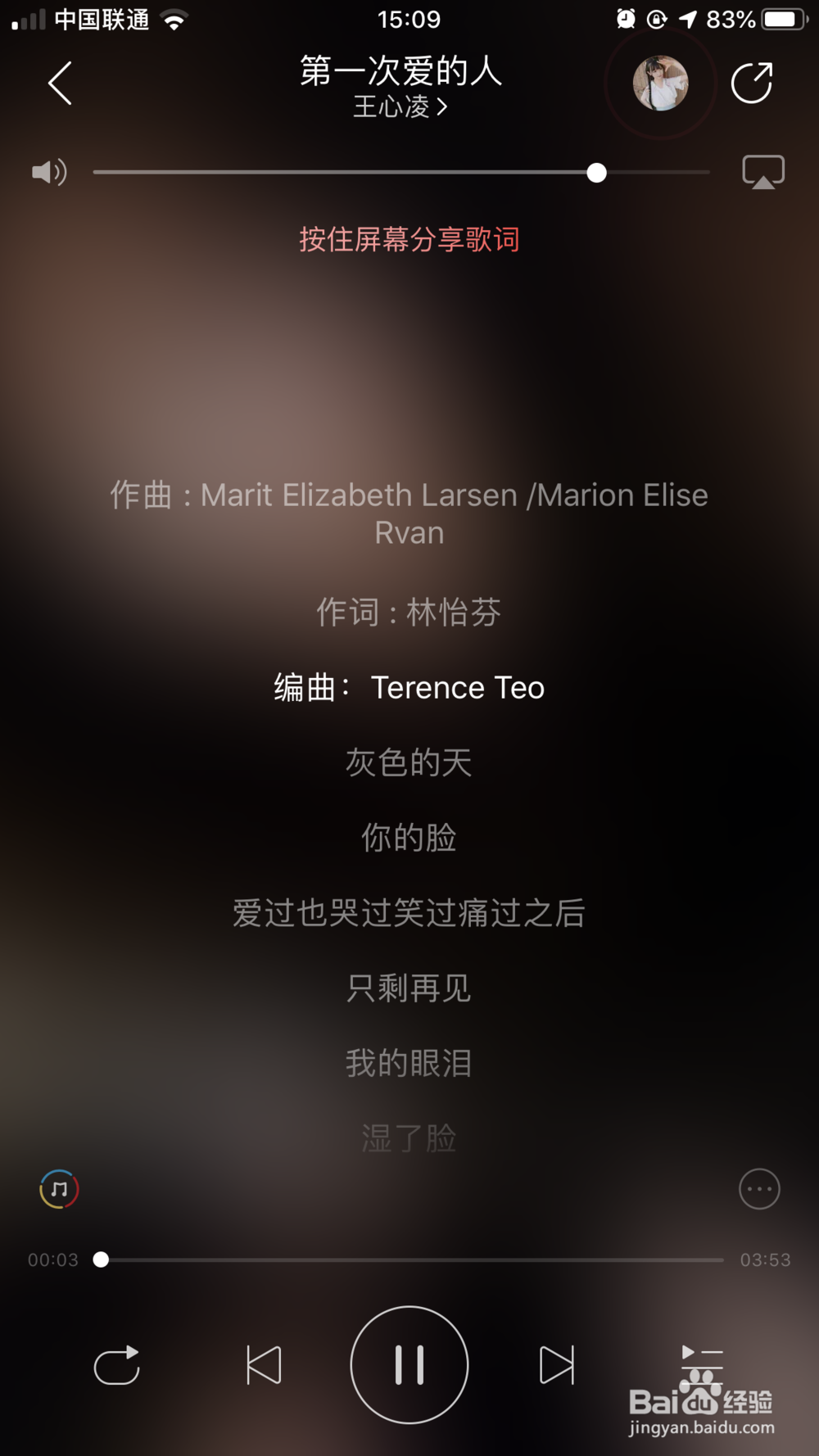 p30pro没有耳机孔怎么听音乐