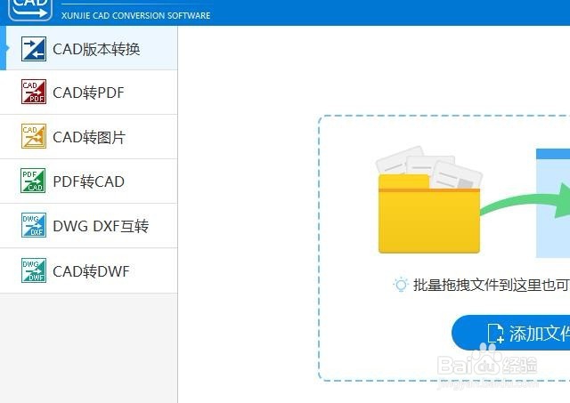 <b>CAD批量转PDF，如何设置输出黑色背景</b>