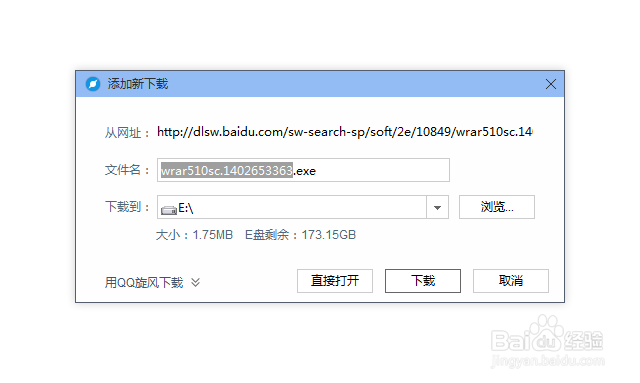 下载文件打不开/下载文件的打开方式