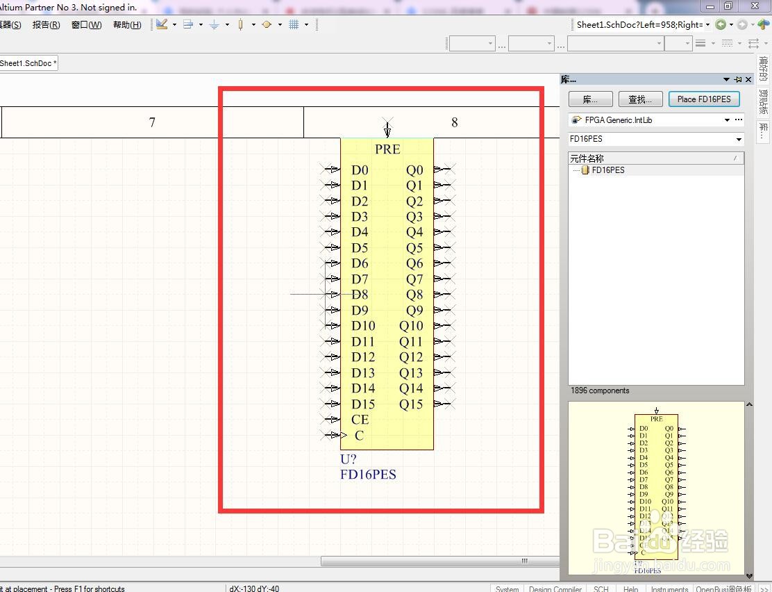 如何在AD中放置置位使能分立16位D型触发器？