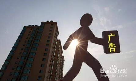如何在区域内拓展业务