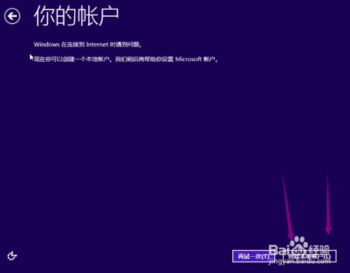 怎么安装Win10,硬盘安装Win10系统图文教程