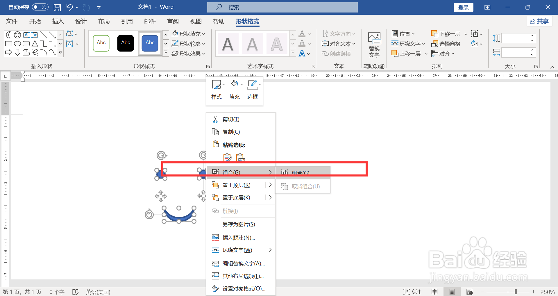 白色空心笑脸符号无框