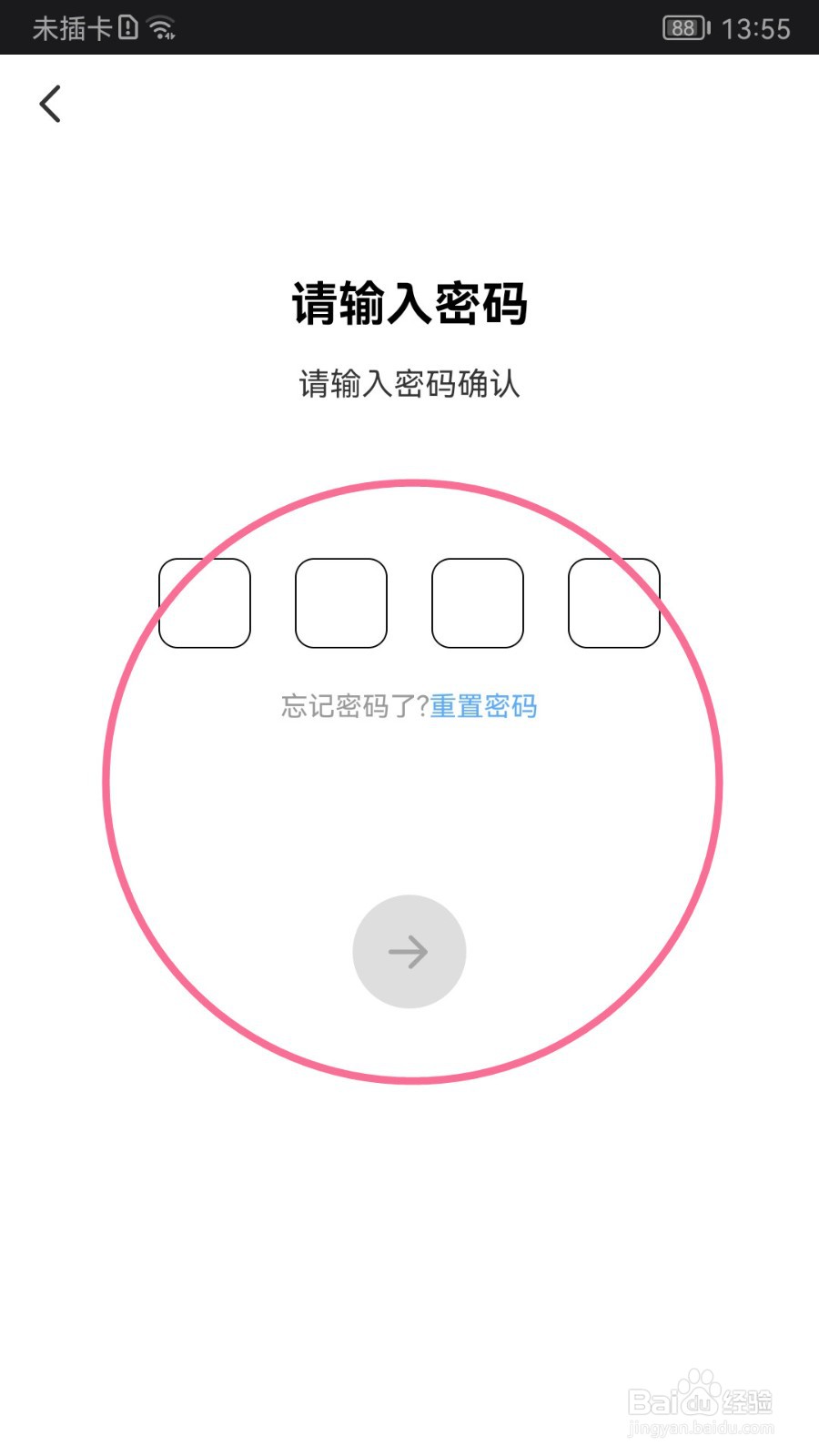 如何开启度小视的青少年模式