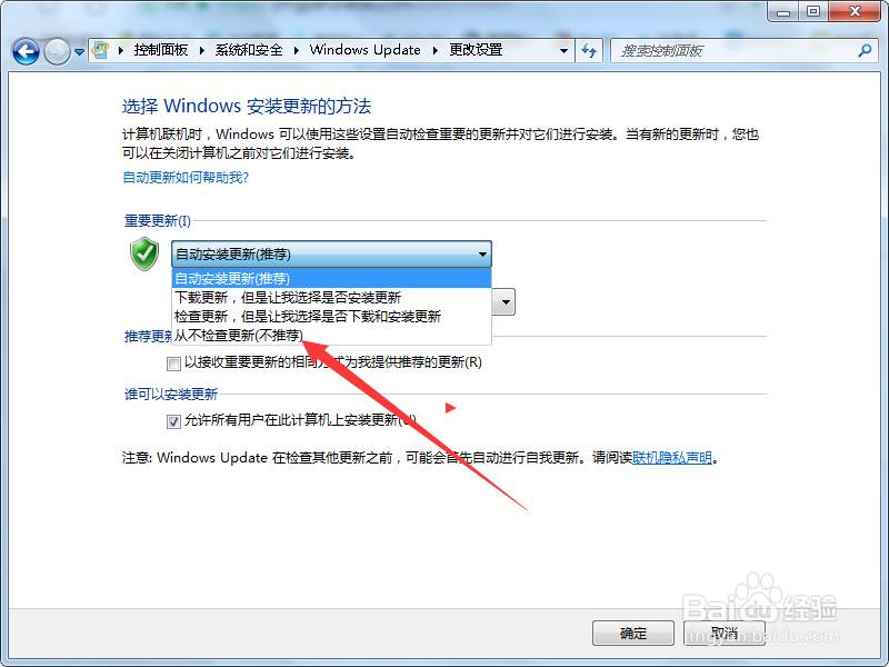 如何解决trustedinstaller进程占用大量内存空间