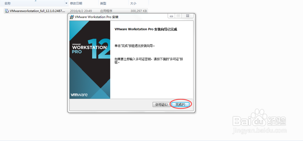如何配置虚拟机并安装操作系统
