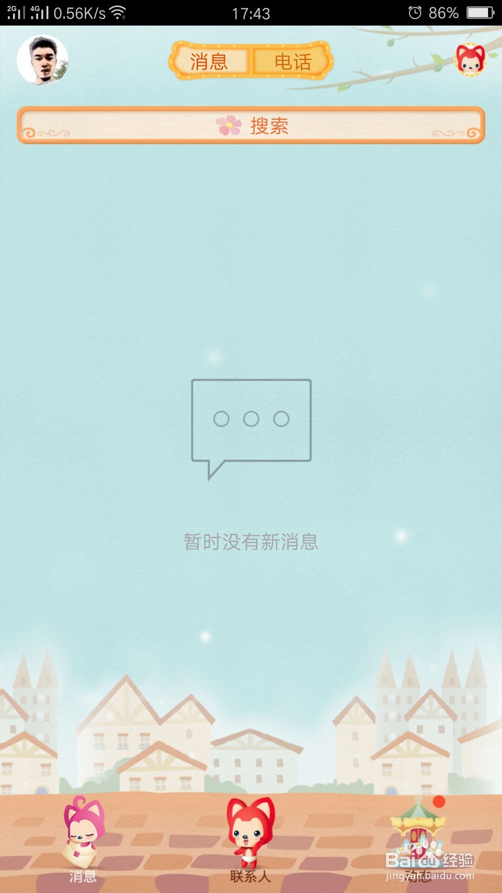 日语学习部落在哪儿什么是日语学习部落?