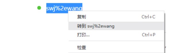 office2021 32位下载安装教程