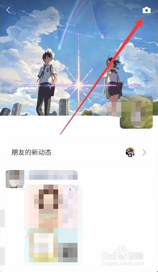 过生日怎样发朋友圈？