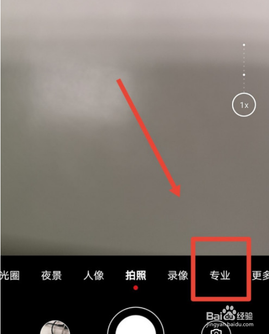 华为手机拍照格式RAW怎么设置