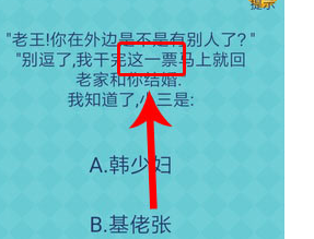 还有这种操作2攻略