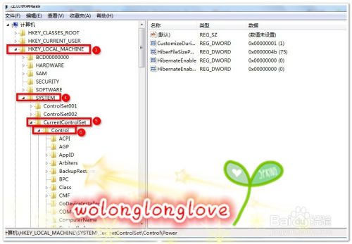 win7如何让电脑休眠时不断网或者关闭盖子不休眠