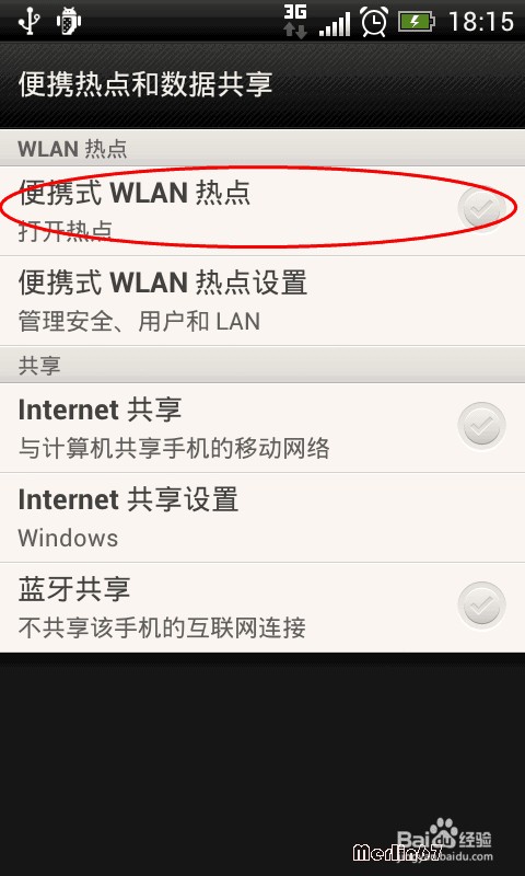 没有有线网络 没有无线网络怎么上网