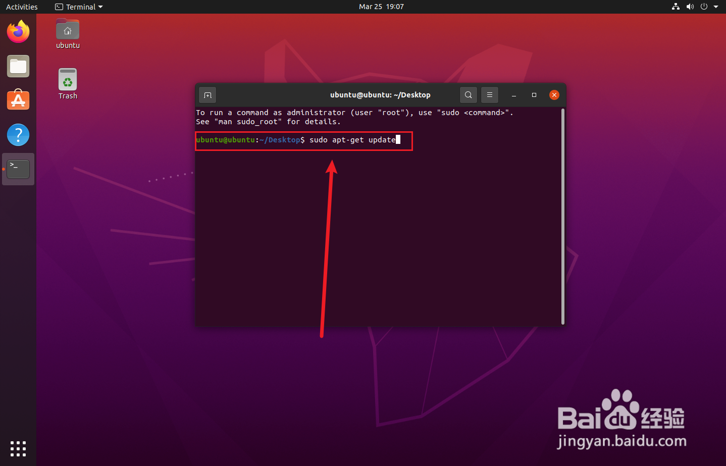 使用VMWare搭建Linux开发环境的经验