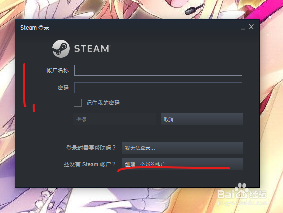steam帐号注册怎么注册怎么登录steam账号创建
