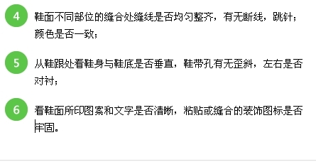 {帆布鞋什么牌子好}如何选购帆布鞋：[1]