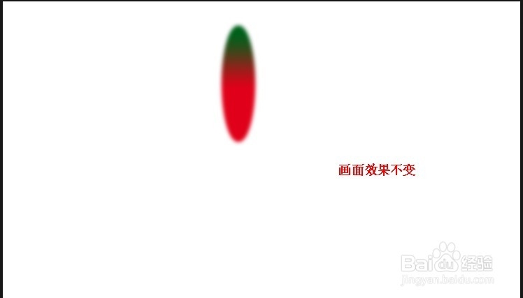 如何用PS制作倒影