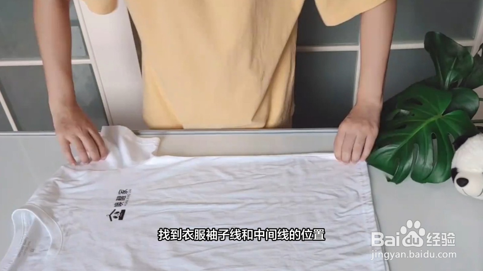 叠衣服的技巧和小方法视频