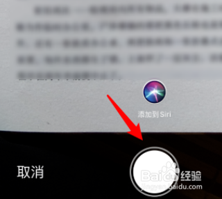 搜狗输入法如何使用文字扫描功能