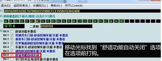 大众车系可调隐藏功能之CC