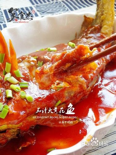 茄汁大黄花鱼的作法