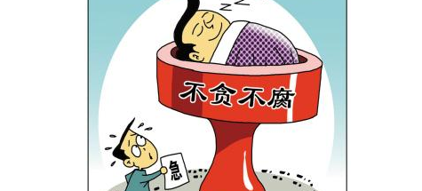 考上公务员后要注意的事项