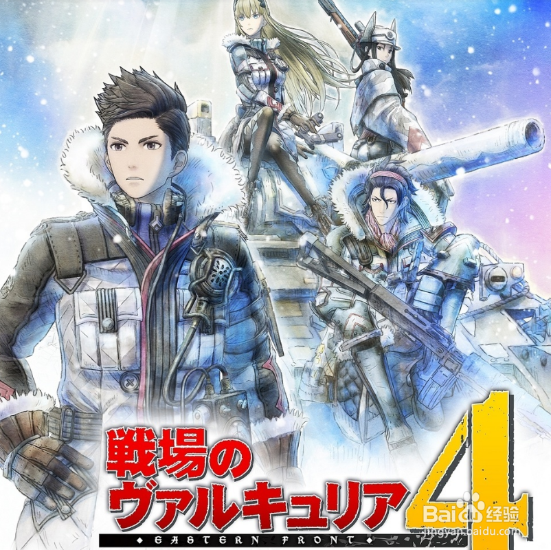 《战场女武神4》战斗系统