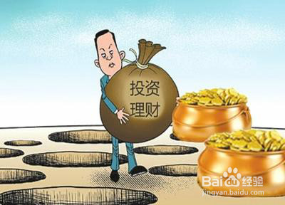 大学生理财必备小知识。
