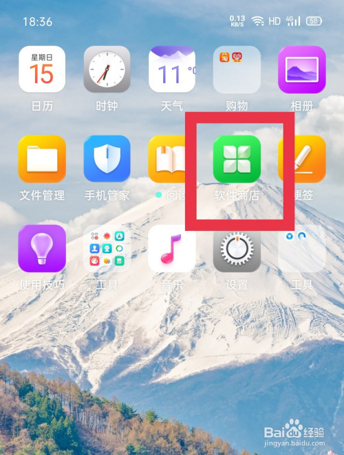 oppo手机下载快手的方法