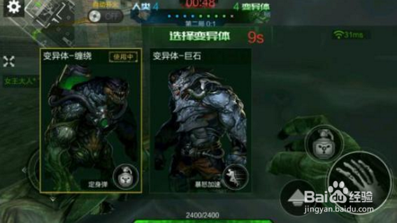 枪王英雄怎么玩