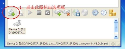 怎么用虚拟光驱装系统