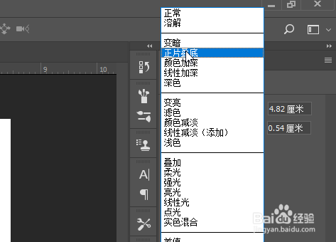 Photoshop如何制作裂痕大象