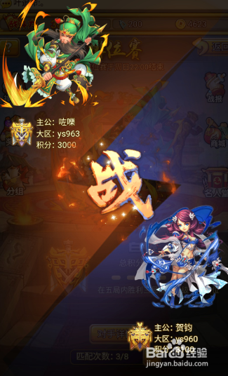 塔防守卫者排位赛如何升级到黄金段