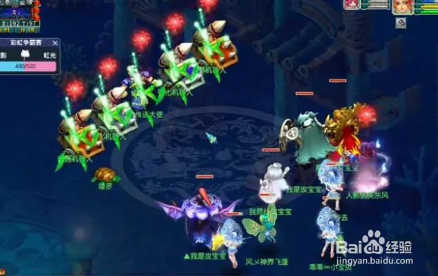 梦幻西游彩虹争霸赛怎么刷最赚