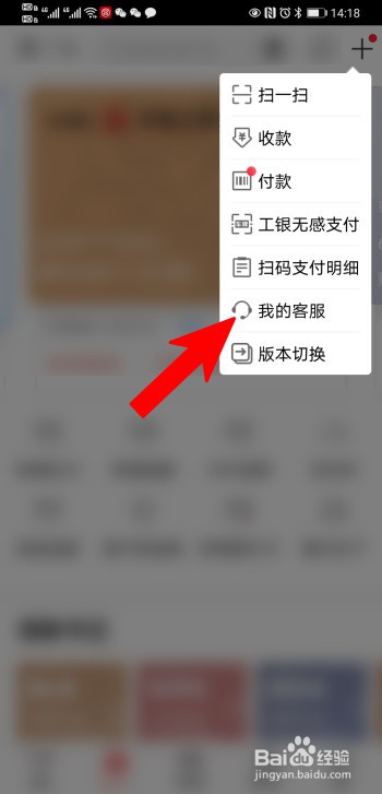 怎么把信用卡关了