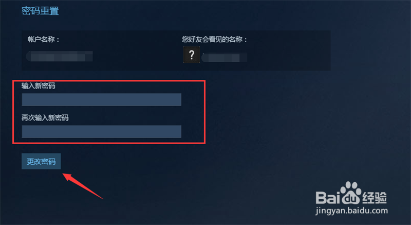 steam账号被盗如何找回