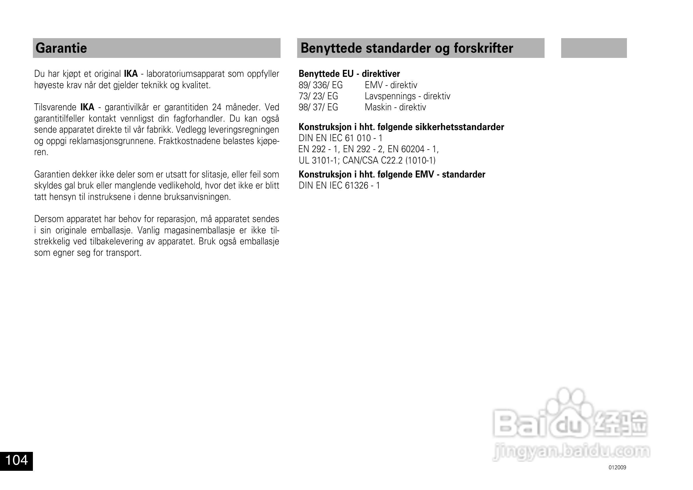 IKA A11分析研磨机使用说明书:[11]