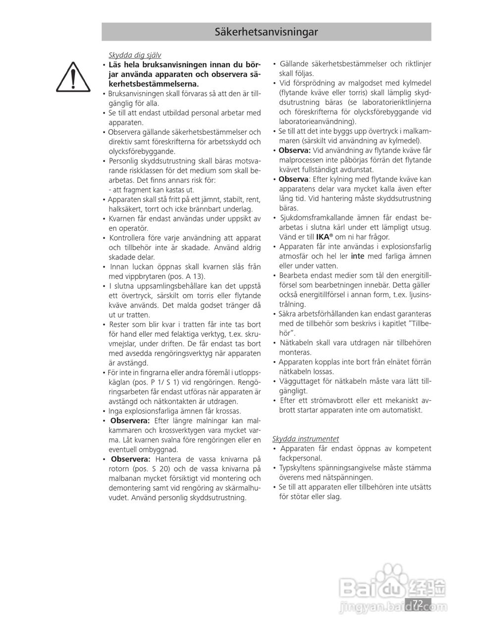 IKA MF10精细研磨机使用说明书:[8]