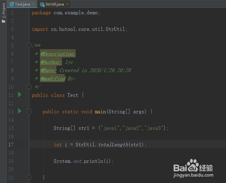 Java计算给定字符串数组的总长度
