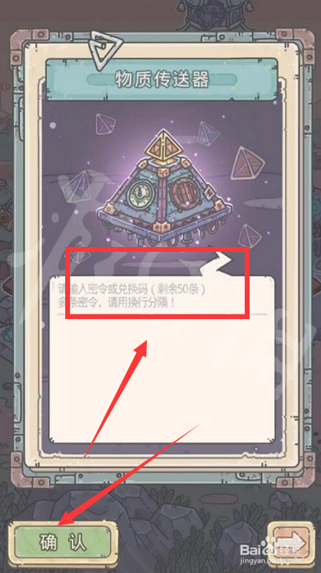 最强蜗牛最新密令如何兑换