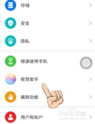 华为小艺怎么唤醒