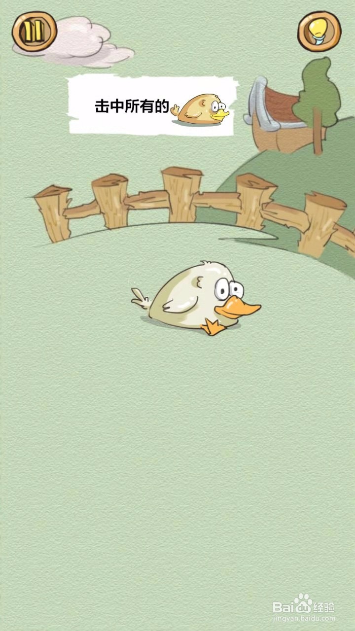 最顽皮的游戏攻略